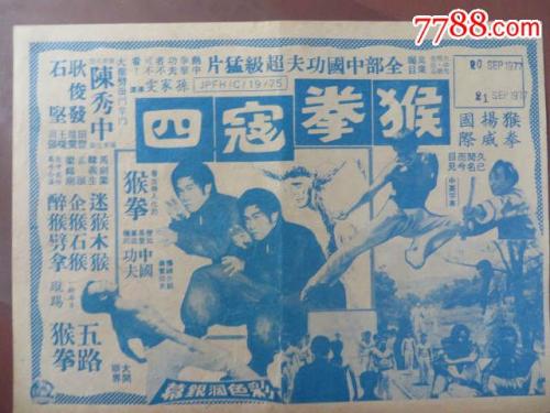 巴黎第四大学学历学位认证